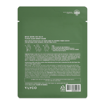 Aloe Vera Face Sheet Mask by VLYCO - Korean Skincare.