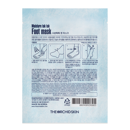 MOISTURE TOK TOK FOOT MASK