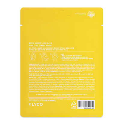 Vitamin C Face Sheet Mask by VLYCO - Korean Skincare.